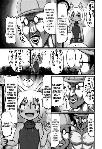 [Taikou] Mimi Loli Oka-Shiamu | Animal-Eared Loli Violation-Colosseum Fhentai - Page 151