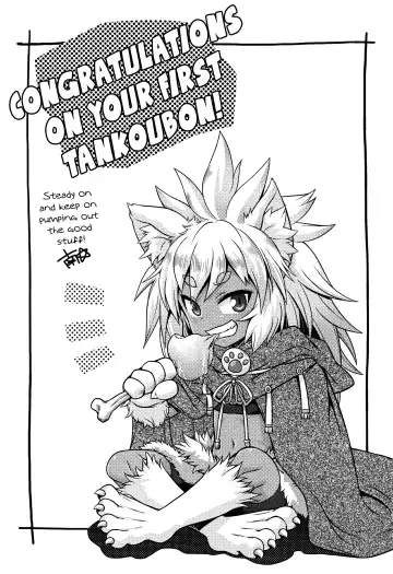 [Taikou] Mimi Loli Oka-Shiamu | Animal-Eared Loli Violation-Colosseum Fhentai - Page 193