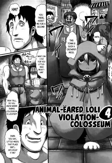 [Taikou] Mimi Loli Oka-Shiamu | Animal-Eared Loli Violation-Colosseum Fhentai - Page 75