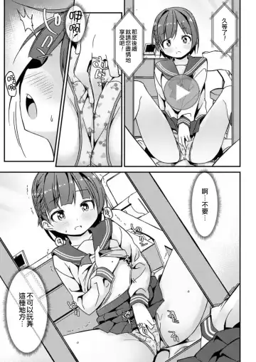 [Art Jam - Mitsumaro] Geki Ona!!! Fhentai - Page 11