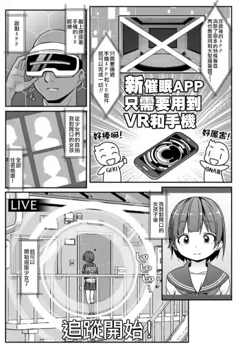 [Art Jam - Mitsumaro] Geki Ona!!! Fhentai - Page 3