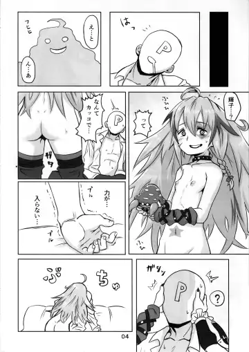 [Uchuu Ika] Kinoko no Houshi Fhentai - Page 5