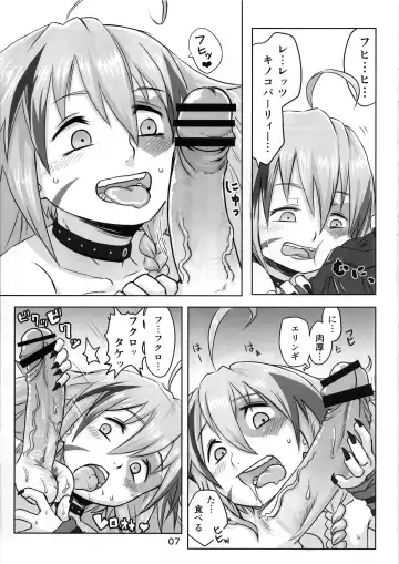 [Uchuu Ika] Kinoko no Houshi Fhentai - Page 8