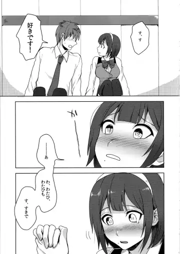 [Tsukuru] Misshitsu Kotorick Fhentai - Page 11