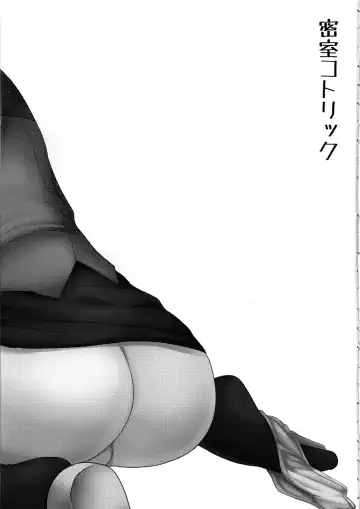 [Tsukuru] Misshitsu Kotorick Fhentai - Page 3