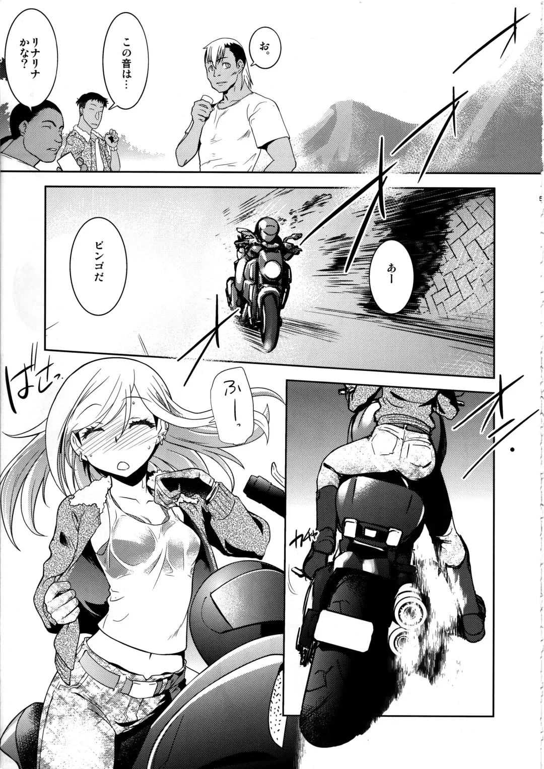 [Ruuen Rouga] Anzengutsu o Haita Cinderella Fhentai - Page 4