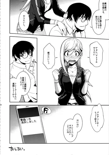 [Ruuen Rouga] Anzengutsu o Haita Cinderella Fhentai - Page 27