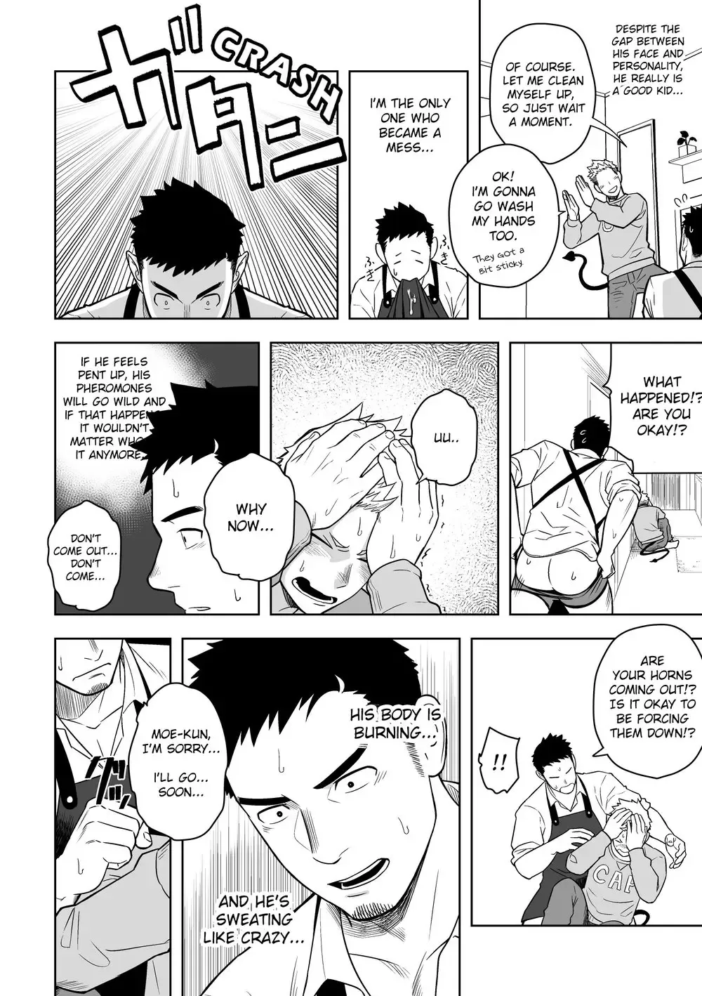 [Itto] Midnight Excuse Fhentai - Page 17