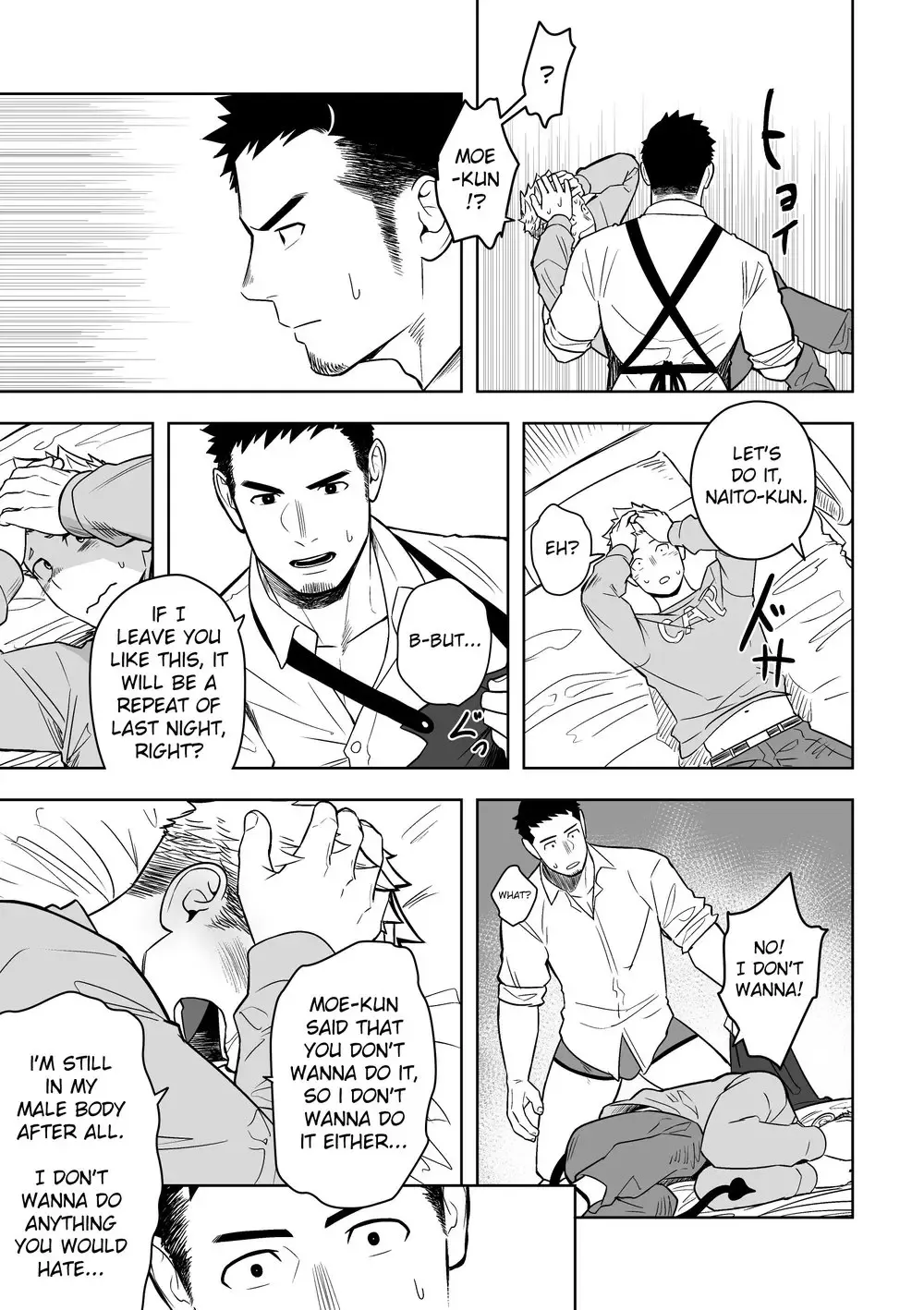 [Itto] Midnight Excuse Fhentai - Page 18