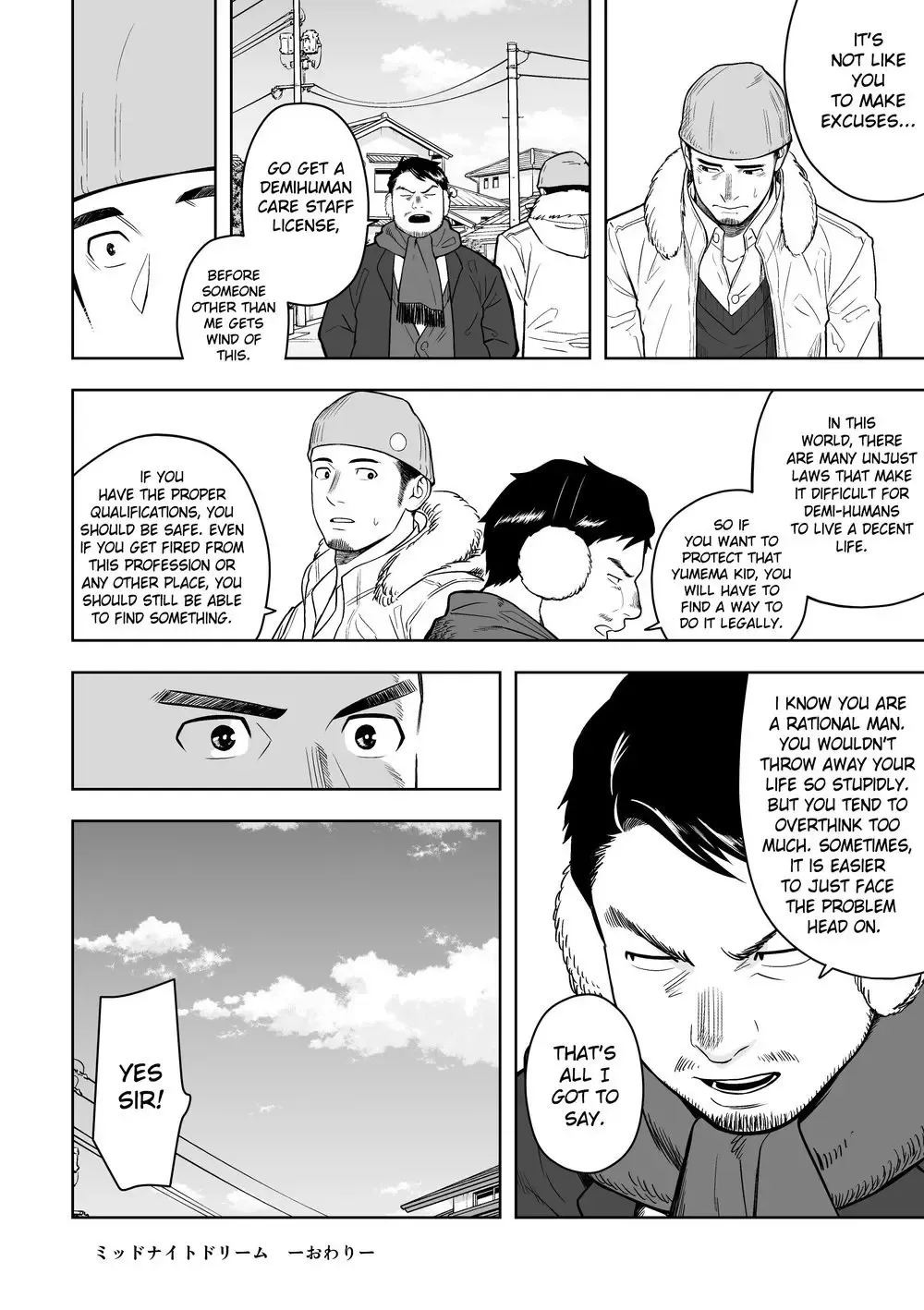 [Itto] Midnight Excuse Fhentai - Page 35