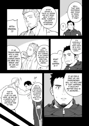 [Itto] Midnight Excuse Fhentai - Page 10