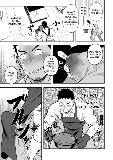 [Itto] Midnight Excuse Fhentai - Page 12
