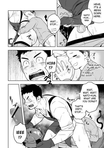 [Itto] Midnight Excuse Fhentai - Page 13