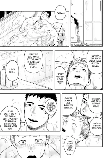 [Itto] Midnight Excuse Fhentai - Page 32