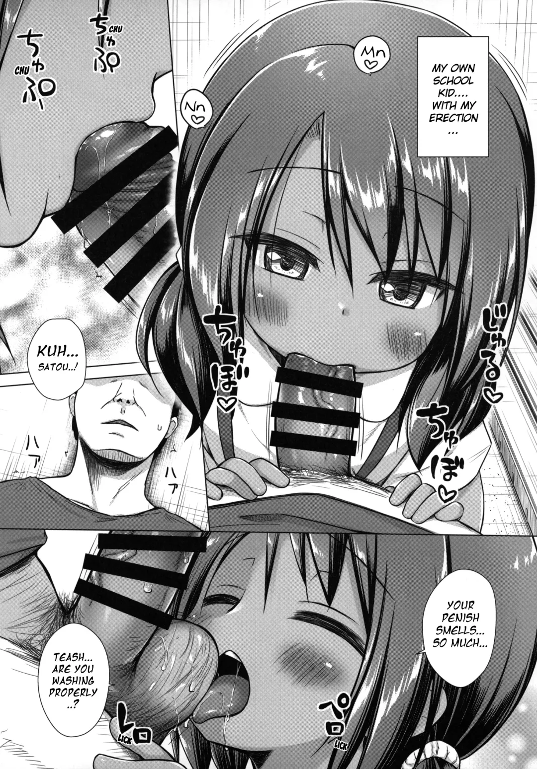 [Yukino Minato] Rakuen no Omochabako 4-jikanme Fhentai - Page 6