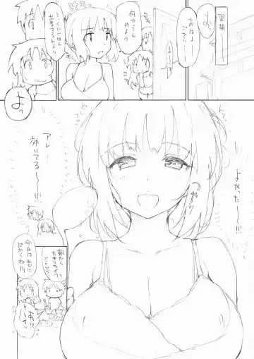 [Ishikei] Matome 5 no Omake Fhentai - Page 4