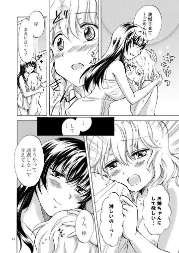 [Mira] Lily Girls Collection Yuri H Short Stories Fhentai - Page 43