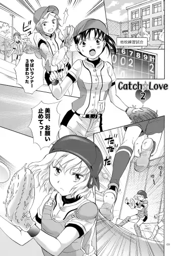 [Mira] Lily Girls Collection Yuri H Short Stories Fhentai - Page 68