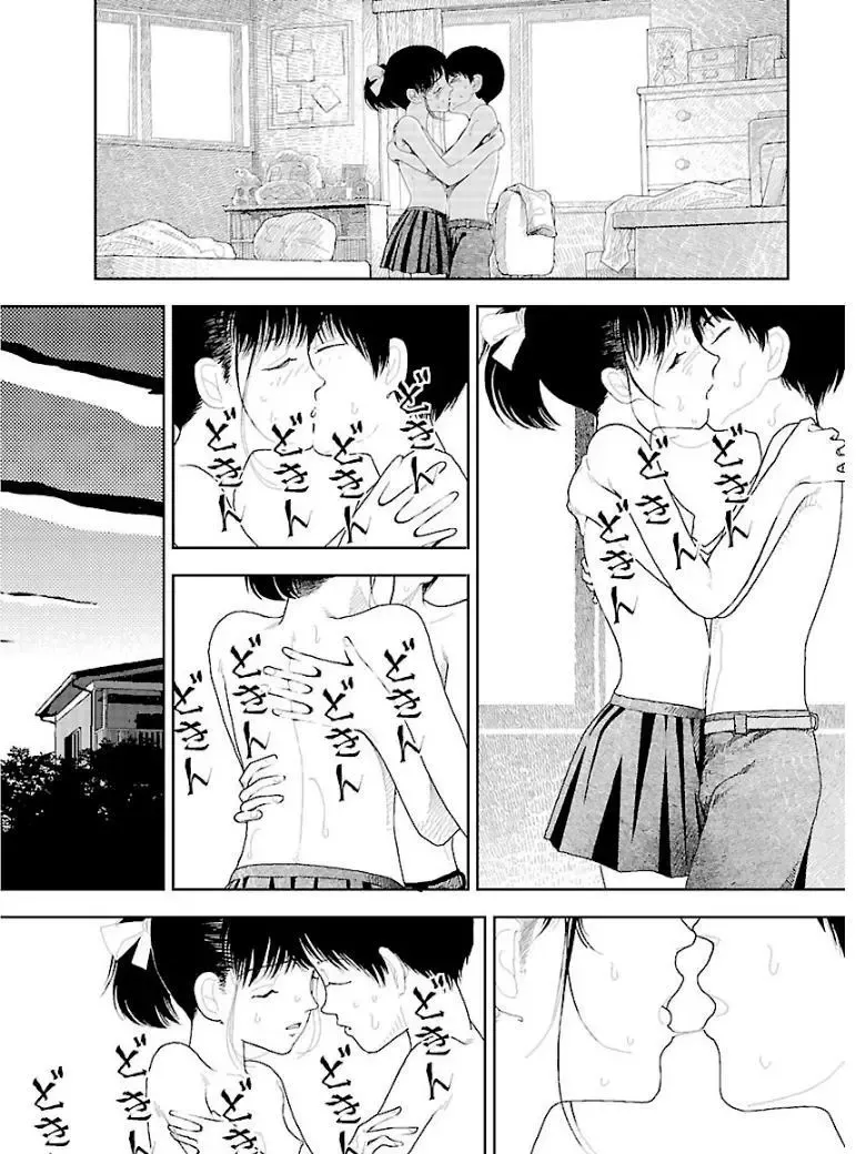 [Yamamoto Naoki] Bunkou no Hitotachi 3 Fhentai - Page 14