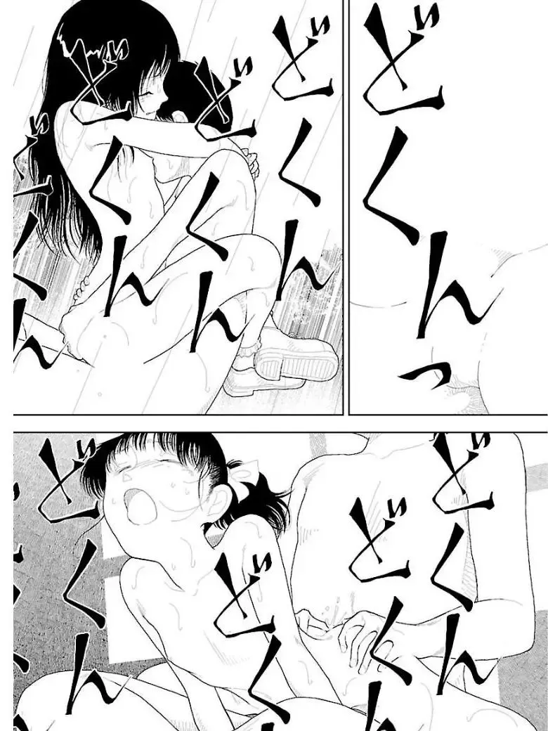 [Yamamoto Naoki] Bunkou no Hitotachi 3 Fhentai - Page 93