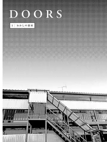 [Yamamoto Naoki] Bunkou no Hitotachi 3 Fhentai - Page 107