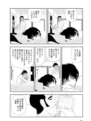 [Yamamoto Naoki] Bunkou no Hitotachi 3 Fhentai - Page 176