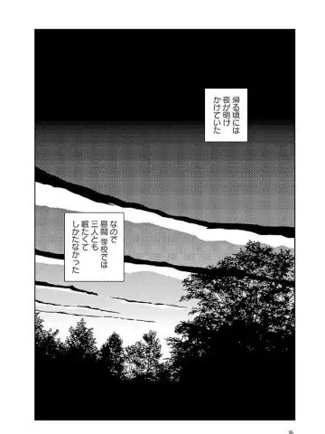 [Yamamoto Naoki] Bunkou no Hitotachi 3 Fhentai - Page 38