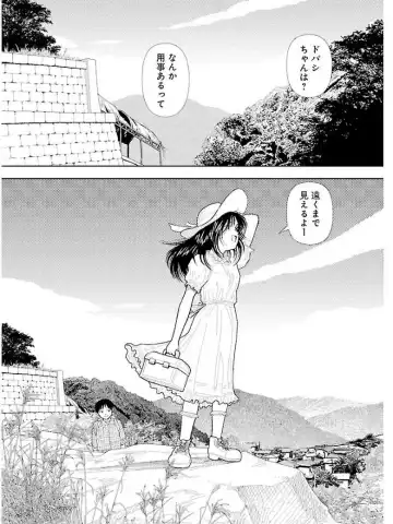 [Yamamoto Naoki] Bunkou no Hitotachi 3 Fhentai - Page 48