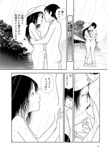 [Yamamoto Naoki] Bunkou no Hitotachi 3 Fhentai - Page 84