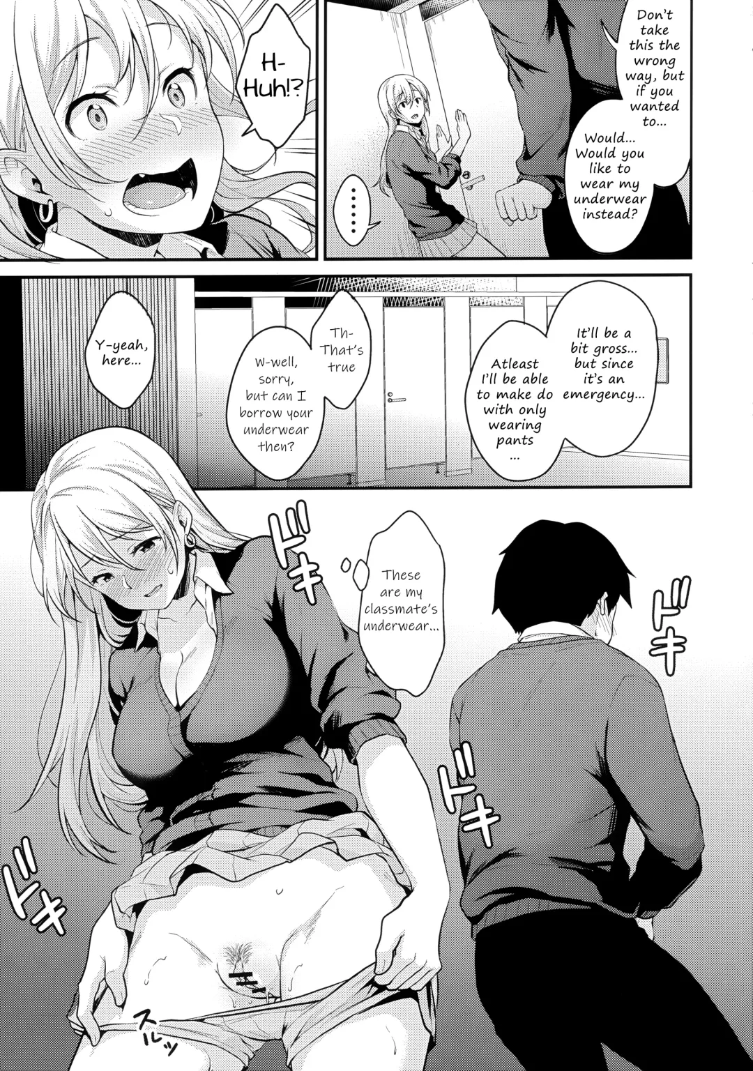 [Meganei] Onizuka-san Panty Wasureru | Onizuka-san Forgot Her Panties Fhentai - Page 12
