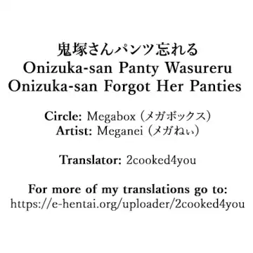 [Meganei] Onizuka-san Panty Wasureru | Onizuka-san Forgot Her Panties Fhentai - Page 29