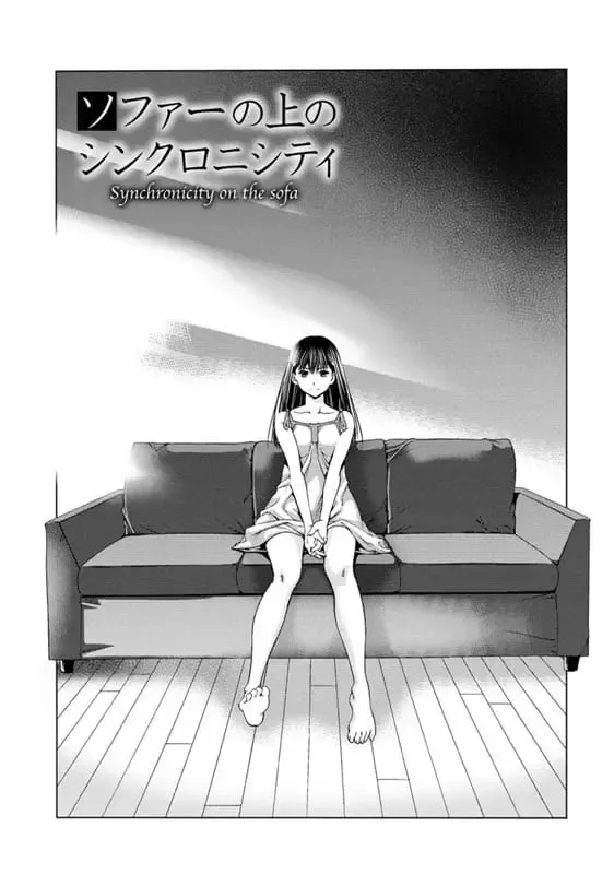 Sofa No Ne No Nhinkuronishiti - Synchronicity in the Sofa Fhentai - Page 1