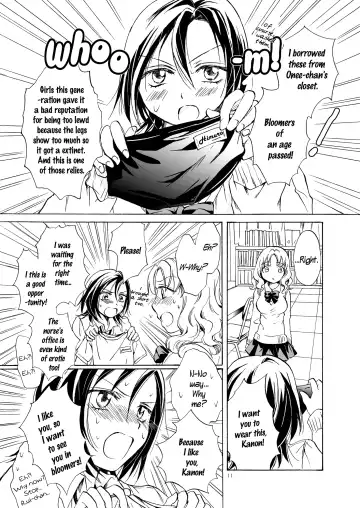 [Mira] Chotto Dake! Hentai Rui-chan Daibousou | Just a Little! Pervert Rui-chan went out of control Fhentai - Page 11