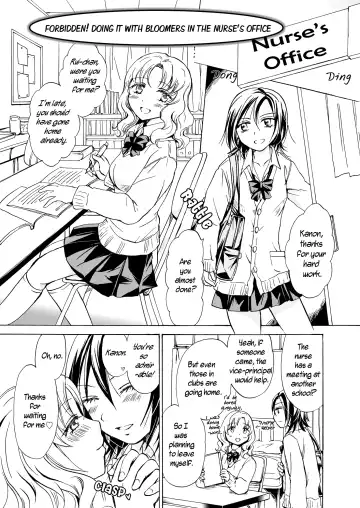 [Mira] Chotto Dake! Hentai Rui-chan Daibousou | Just a Little! Pervert Rui-chan went out of control Fhentai - Page 9