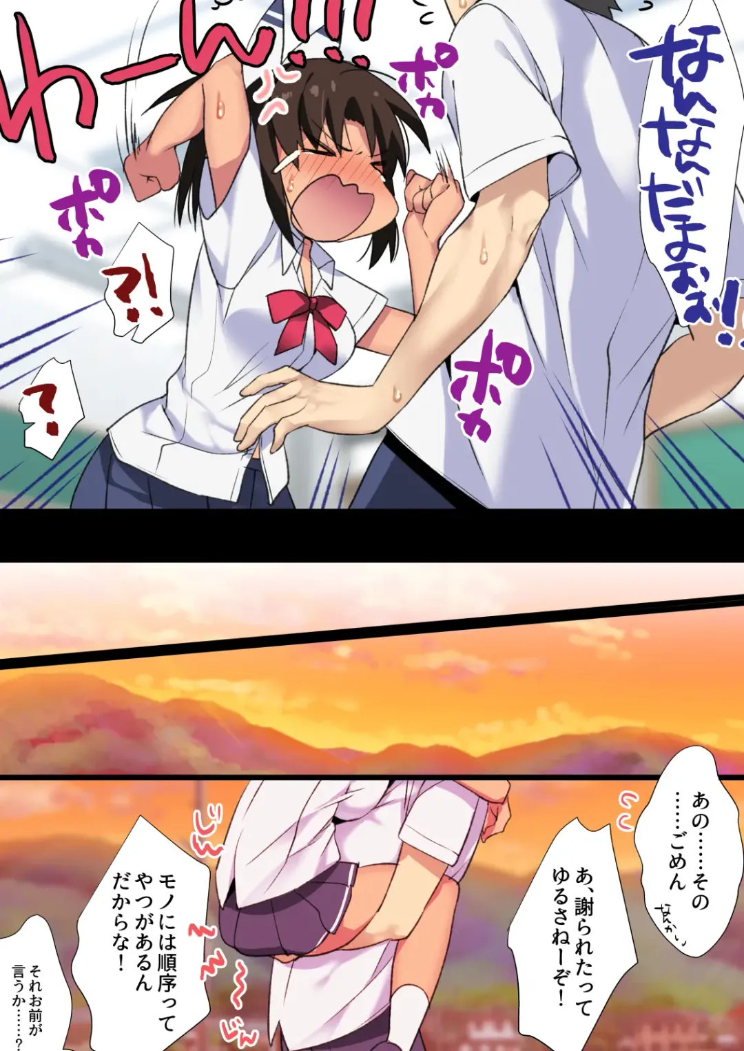 [Ariko Youichi] Inaka Osananajimi wa Hatsujouchuu! ~Muchimuchi Dosukebe Bitch ni Seichou Shita Osananajimi to Namahame Seikatsu~ Fhentai - Page 24