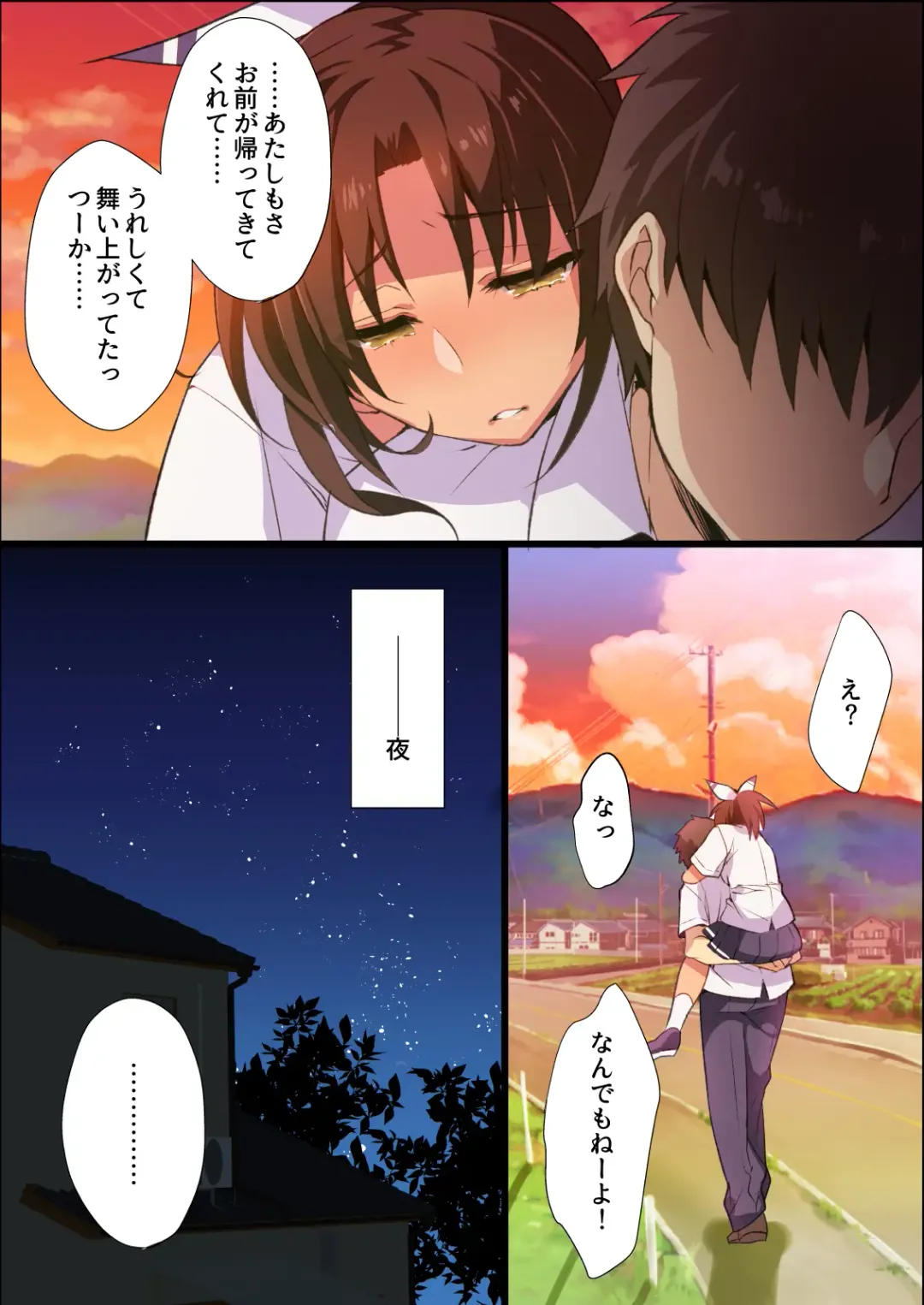 [Ariko Youichi] Inaka Osananajimi wa Hatsujouchuu! ~Muchimuchi Dosukebe Bitch ni Seichou Shita Osananajimi to Namahame Seikatsu~ Fhentai - Page 25