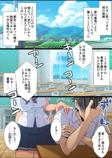 [Ariko Youichi] Inaka Osananajimi wa Hatsujouchuu! ~Muchimuchi Dosukebe Bitch ni Seichou Shita Osananajimi to Namahame Seikatsu~ Fhentai - Page 2