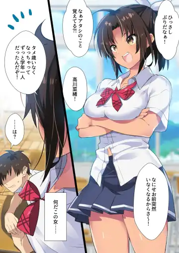 [Ariko Youichi] Inaka Osananajimi wa Hatsujouchuu! ~Muchimuchi Dosukebe Bitch ni Seichou Shita Osananajimi to Namahame Seikatsu~ Fhentai - Page 3