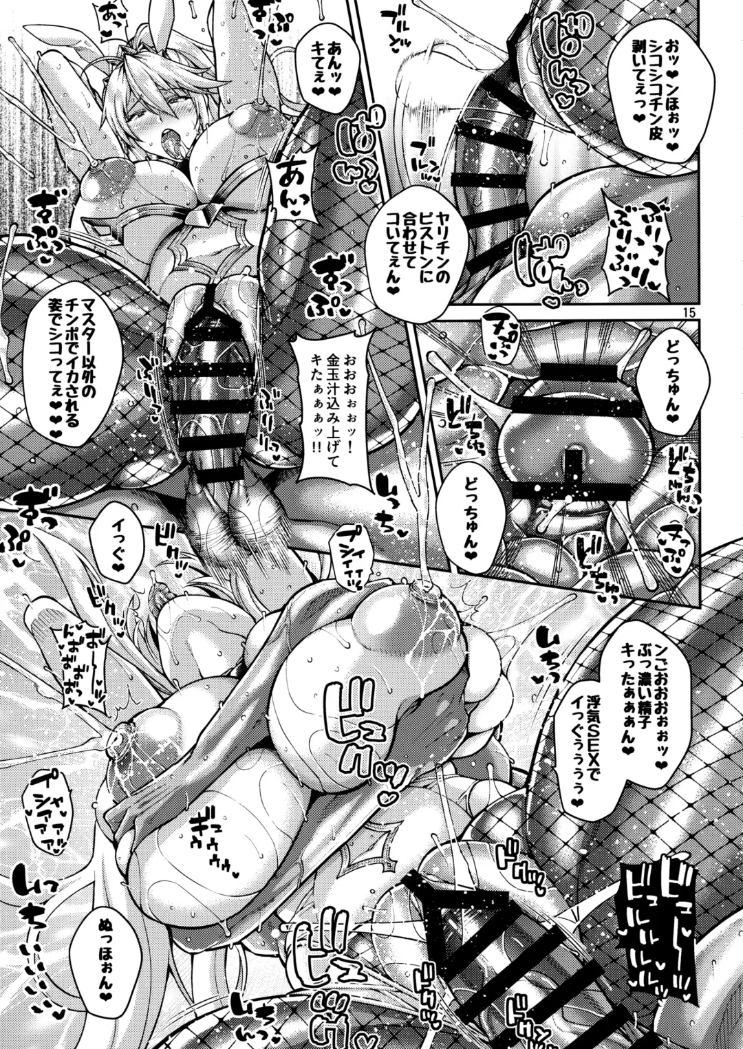 [Drachef] Chin Kobi Bunny no Netorase Koubi Kiroku Fhentai - Page 14