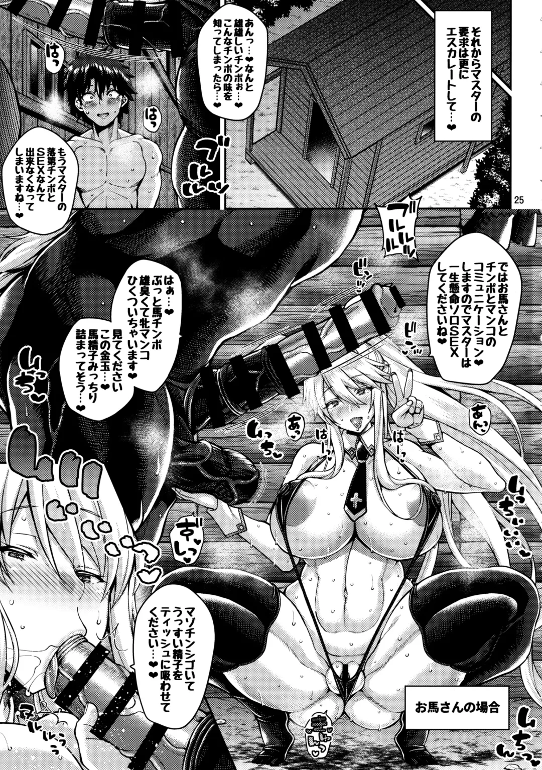 [Drachef] Chin Kobi Bunny no Netorase Koubi Kiroku Fhentai - Page 24
