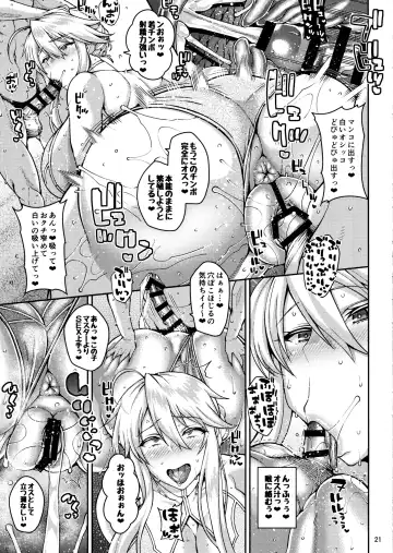 [Drachef] Chin Kobi Bunny no Netorase Koubi Kiroku Fhentai - Page 20