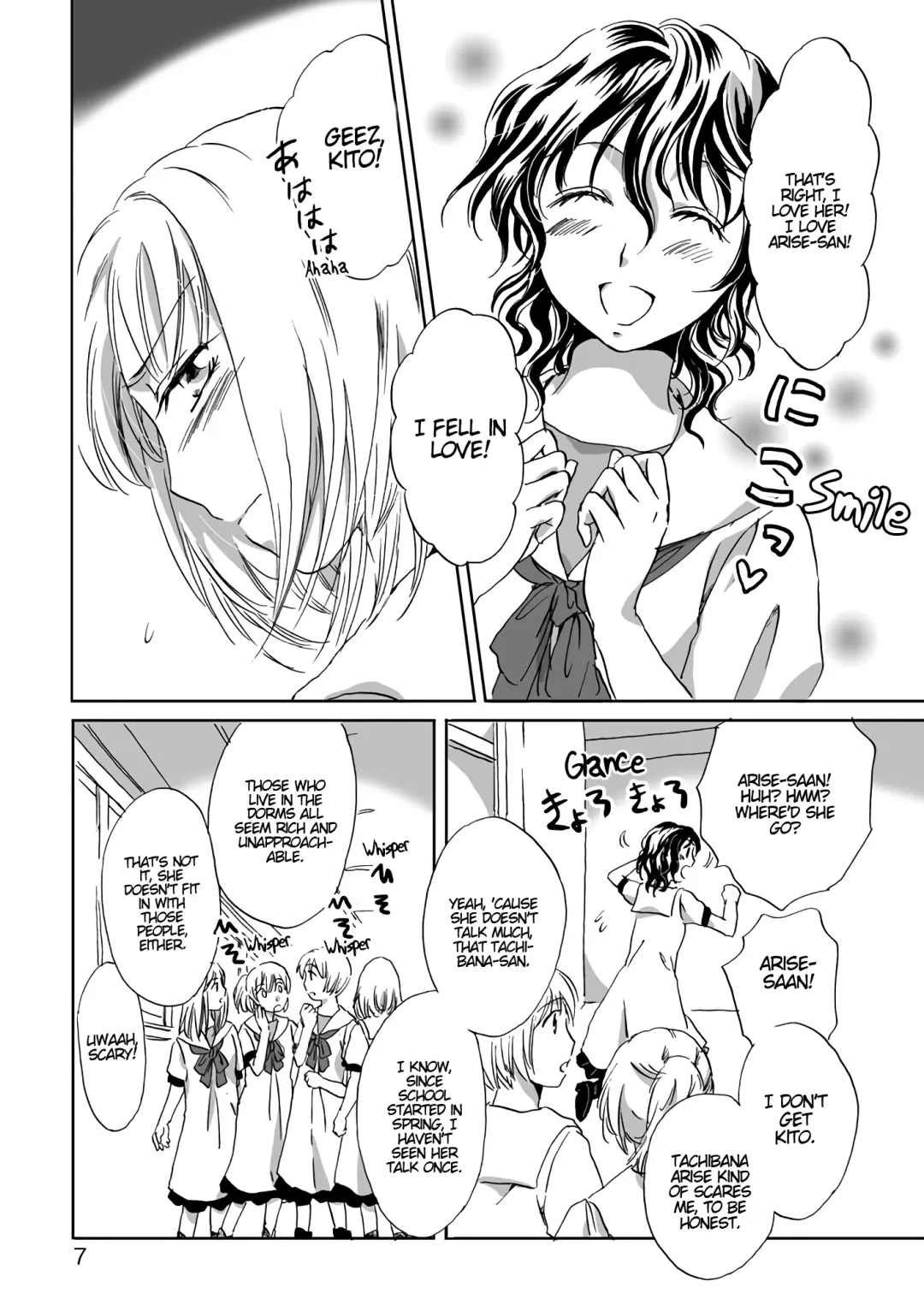 [Mira] Jasmine Rain ni Dakishimete | Jasmine Rain Embraces Me Fhentai - Page 7