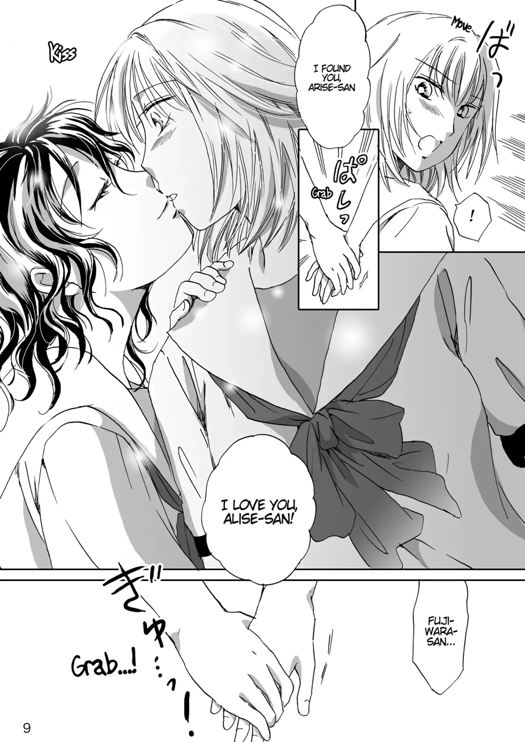 [Mira] Jasmine Rain ni Dakishimete | Jasmine Rain Embraces Me Fhentai - Page 9