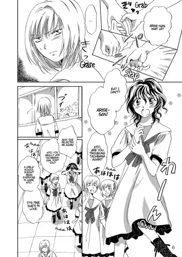 [Mira] Jasmine Rain ni Dakishimete | Jasmine Rain Embraces Me Fhentai - Page 6