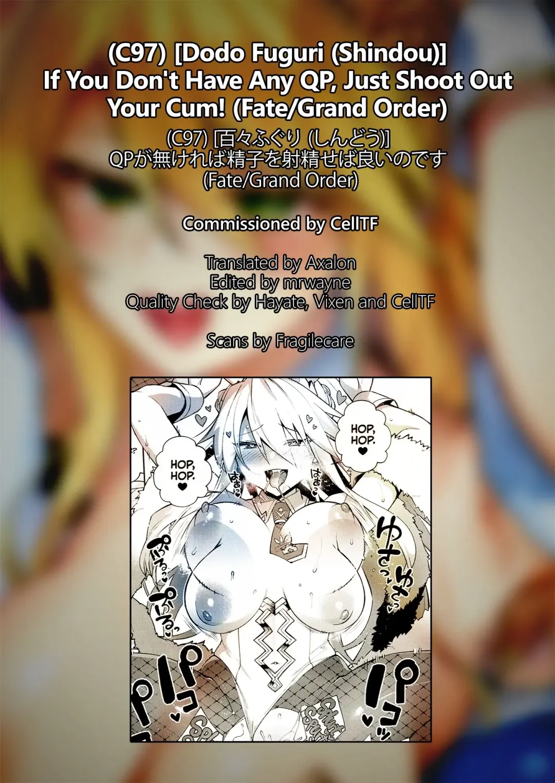 [Shindou] QP ga Nakereba Semen o Daseba Yoi no desu | If You Don't Have Any QP, Just Shoot Out Your Cum! Fhentai - Page 19