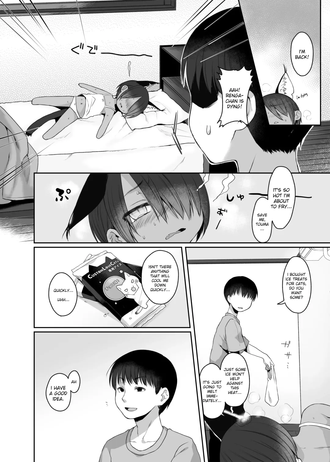 [Dancyo] CUSTOMLOVECATs 3rd Fhentai - Page 5