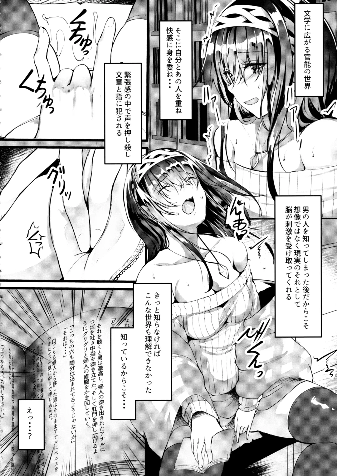 [Nohito] Oshiri ga Kimochi Ii tte... Hontou... desu ka? Fhentai - Page 3