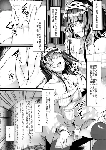 [Nohito] Oshiri ga Kimochi Ii tte... Hontou... desu ka? Fhentai - Page 3