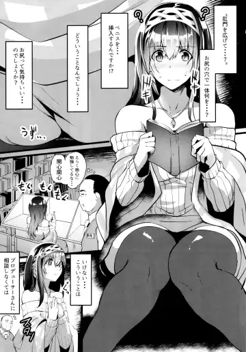 [Nohito] Oshiri ga Kimochi Ii tte... Hontou... desu ka? Fhentai - Page 4