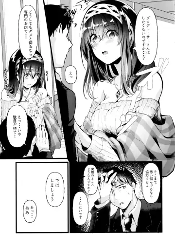 [Nohito] Oshiri ga Kimochi Ii tte... Hontou... desu ka? Fhentai - Page 6